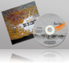 Main Fuse • Réalisation de la pochette et du CD
